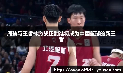 优游国际官方网站